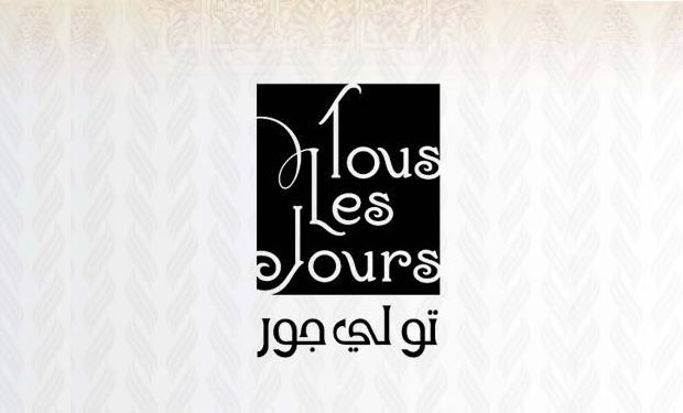 tous les jours perfume catalogue