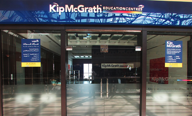 Kip Mc Grath image 2