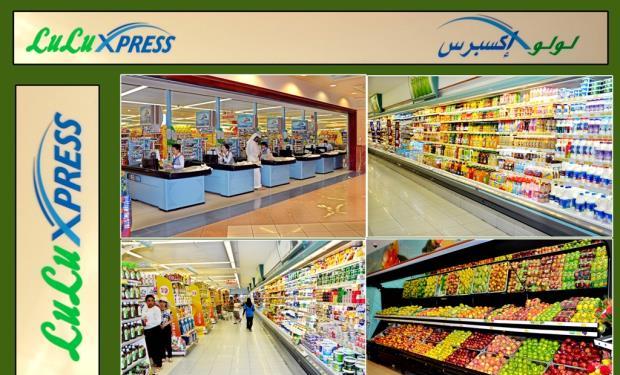 Lulu Express Al Raha Mall Shop | emergencydentistry.com