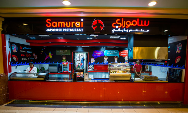 Samurai Japanese Restaurant image 3