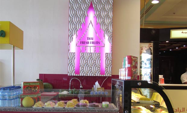  فواكه طازجة 1