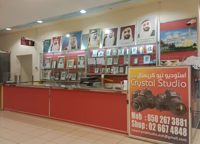 استديو للتصوير 1