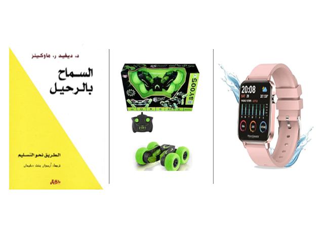 Dubai Library Distribution 5