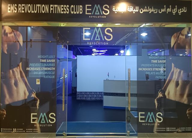 emsrevolution- image 1