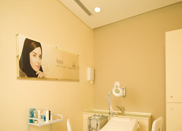 عيادة كايا للبشرة 2 