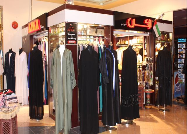  أزكى كوتور 2