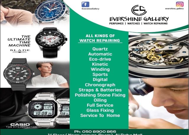 يفر شاين جاليري 2