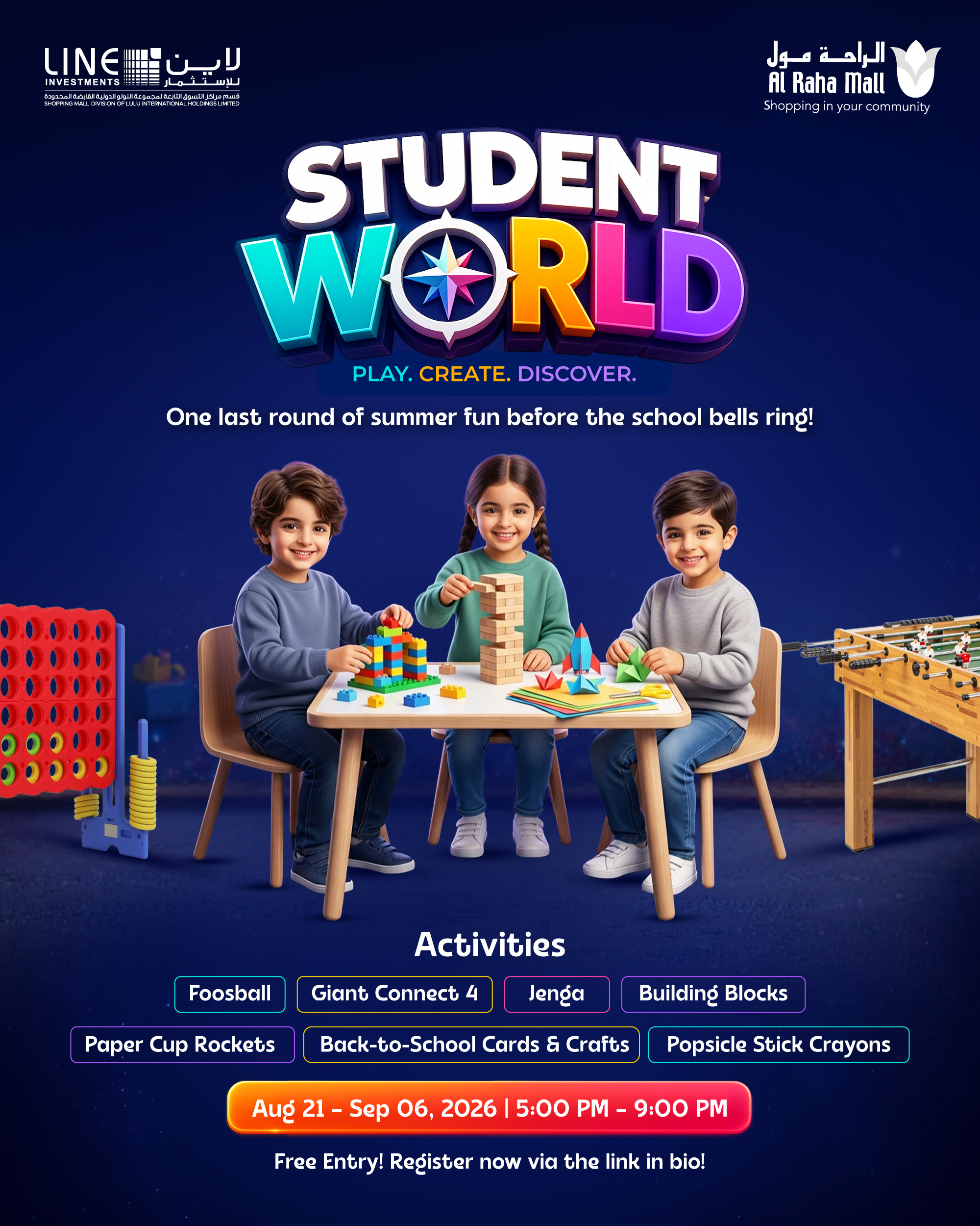 Student World 